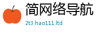 2025精准资料大全免费归2024雷锋心水网论坛大众网